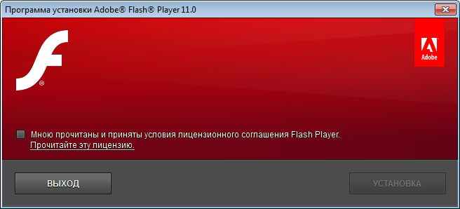adobe flash player 11.0 1.15